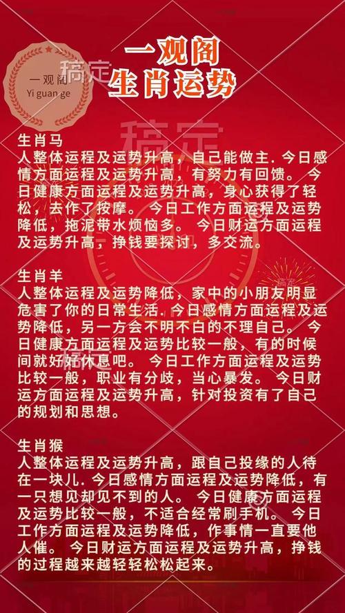 2026年3月属鸡结婚登记吉日 2026年4月属鸡领证黄道吉日查询-第1张图片