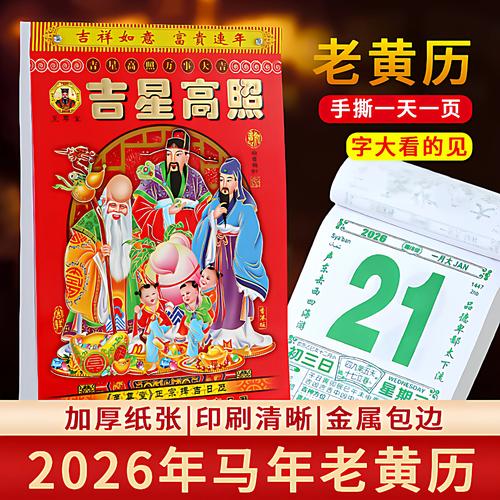 2026年3月剪头发吉日推荐 2026年3月理发黄道吉日有哪些-第1张图片 2026年3月剪头发吉日推荐 2026年3月理发黄道吉日有哪些-第1张图片