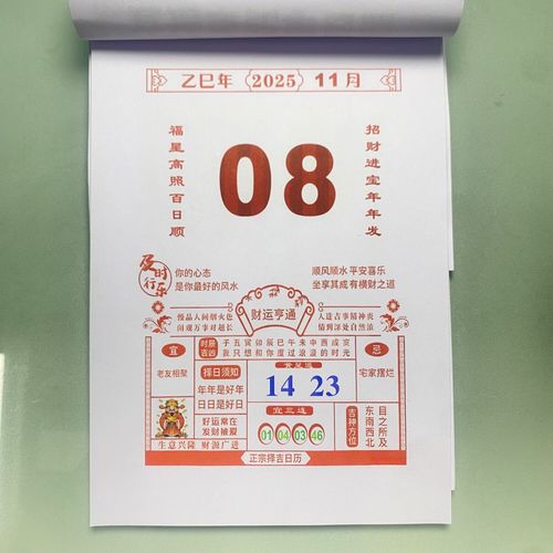 2026年3月嫁娶吉日查询 2026年农历腊月结婚黄道吉日有哪些-第1张图片