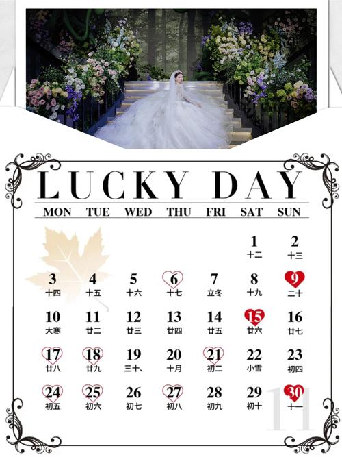 2026年3月栽秧吉日日历 2026年4月黄道吉日适合栽秧的日子查询-第1张图片