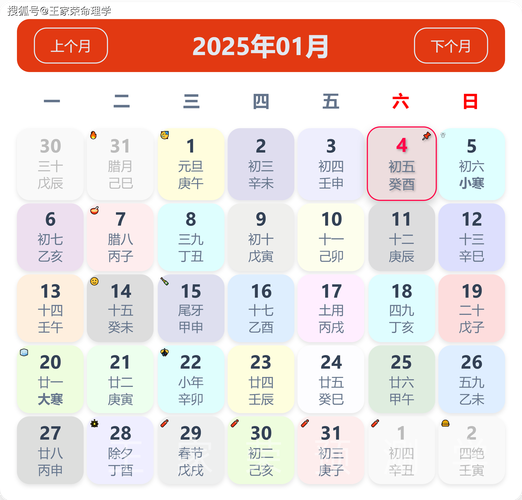 2026年4月属牛结婚黄道吉日 2026年4月属牛嫁娶吉日查询-第1张图片