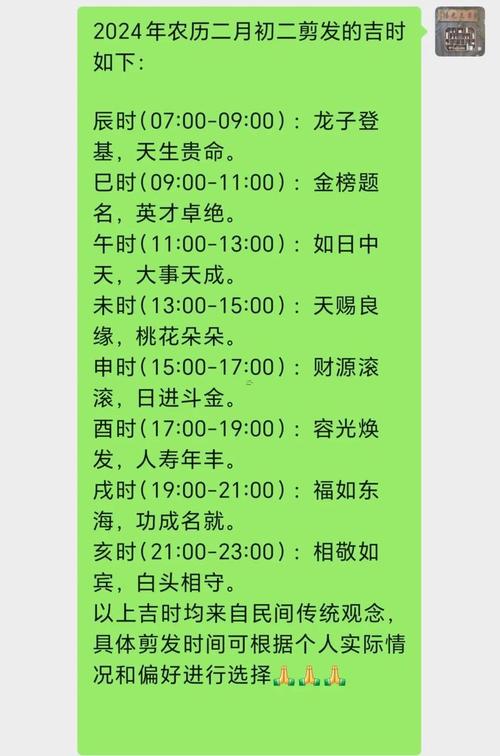 2026年4月手术黄道吉日 2026年4月择吉日手术时间查询-第1张图片 2026年4月手术黄道吉日 2026年4月择吉日手术时间查询-第1张图片