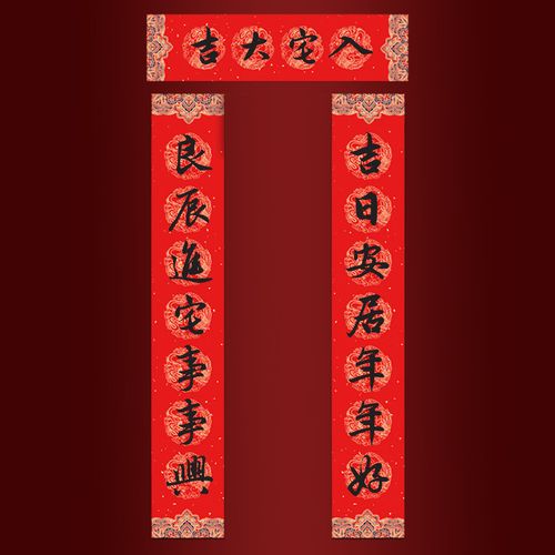 2026年4月搬家黄道吉日 2026年4月搬家入宅吉日哪天好-第1张图片