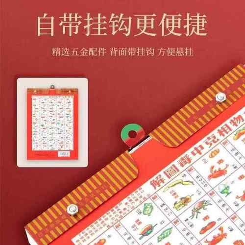 2026年4月万2026年历正月洗澡吉日 2026年3月老黄历正月洗澡吉日查询-第1张图片