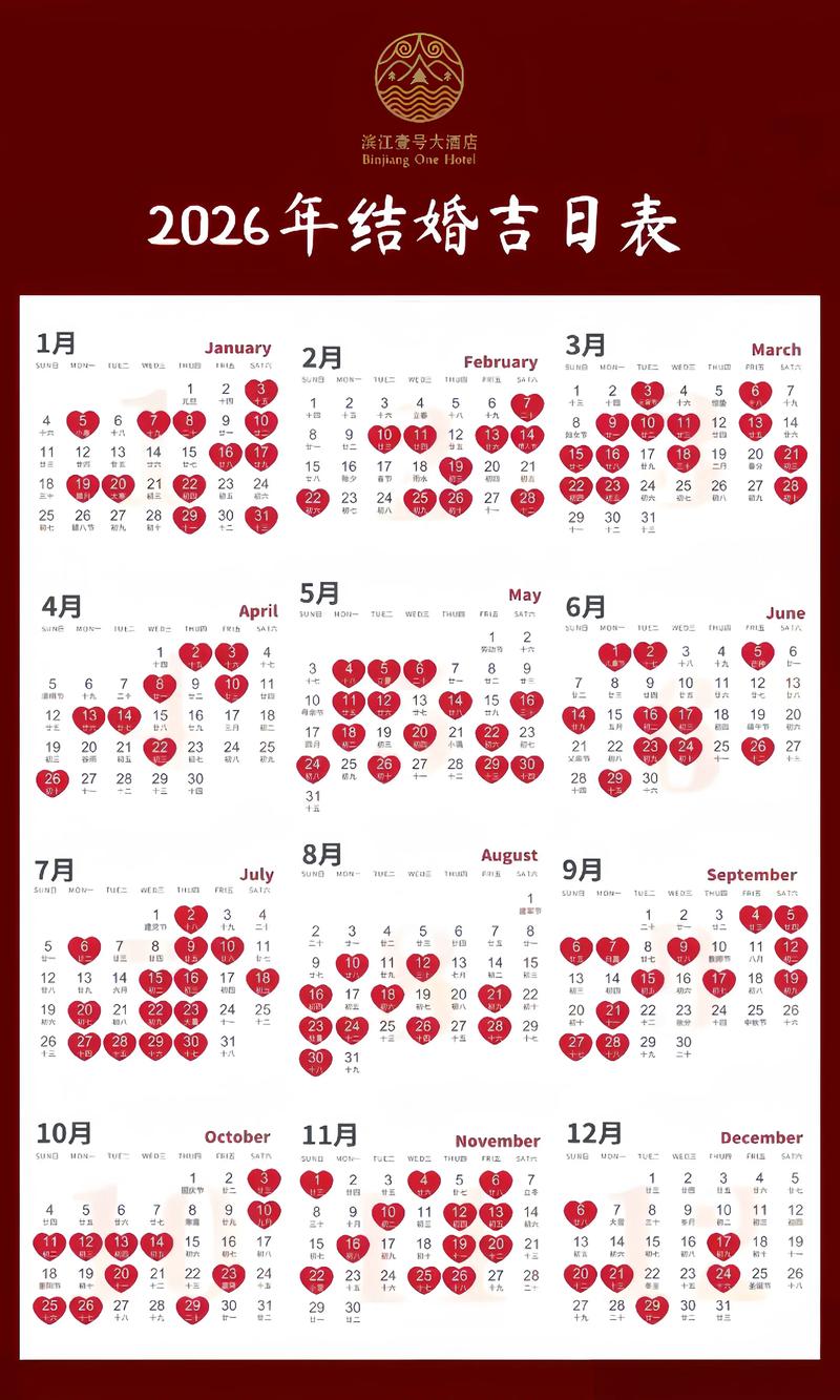 2026年3月安门吉日一览 2026年3月适合安装大门的黄道吉日查询-第1张图片