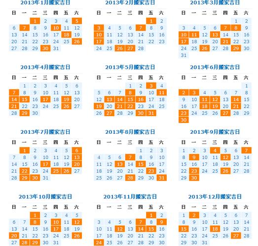 2026年3月适合上坟的吉日 2026年4月祭祖扫墓黄道吉日查询-第1张图片