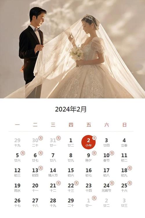 2026年4月旧房装修吉日 2026年4月老房翻新动工黄道吉日查询-第1张图片