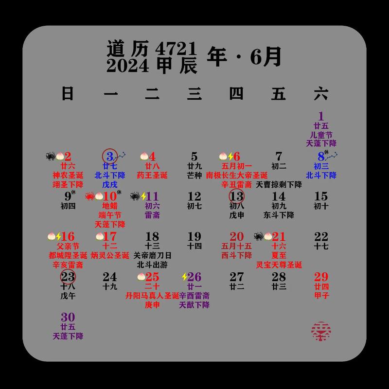2026年3月修造吉日吉时查询 2026年3月适合修造的黄道吉日有哪些-第1张图片
