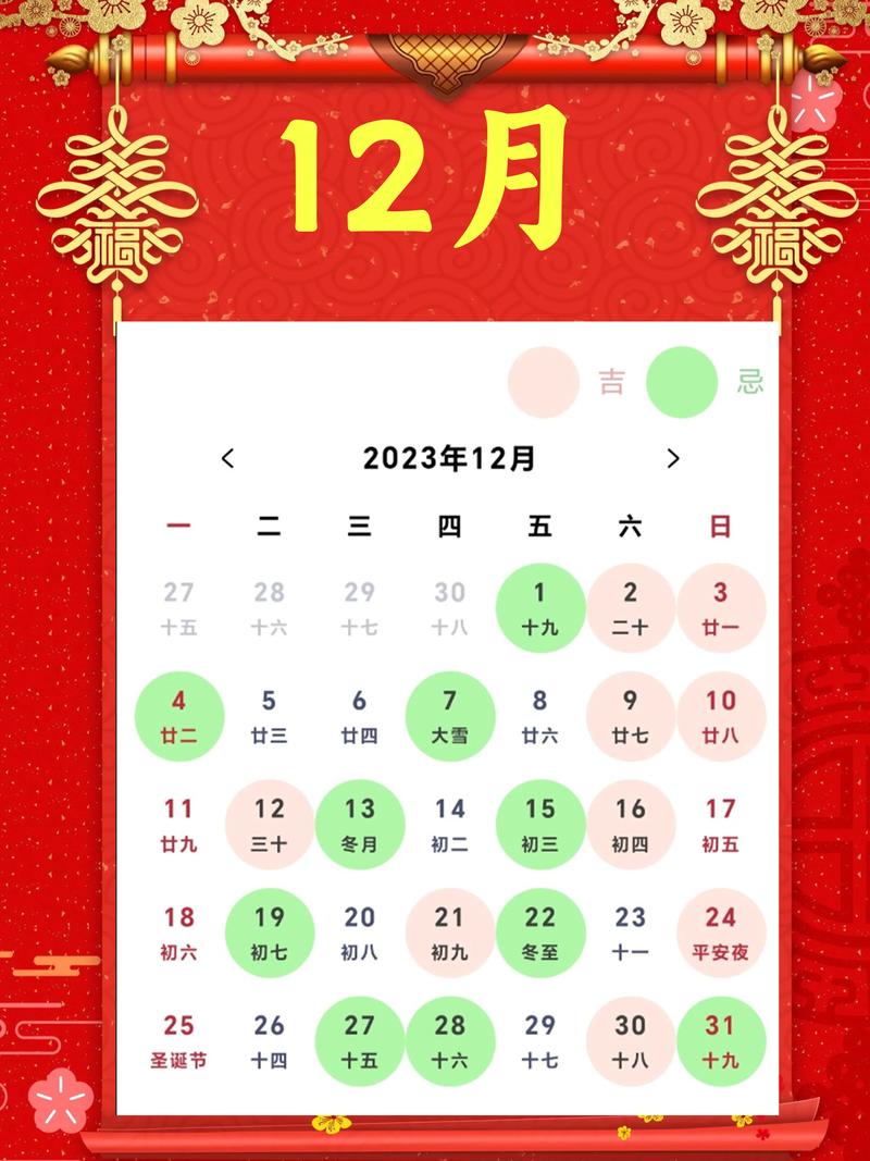 2026年3月店铺开业吉日 2026年3月开业黄道吉日查询-第1张图片