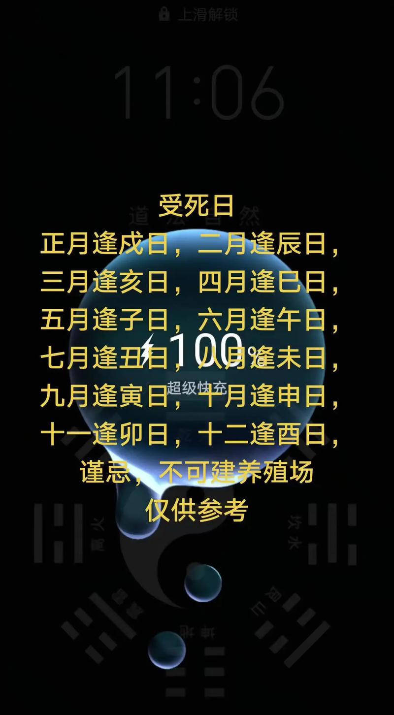 2026年4月辛丑2026年立碑吉日查询 2026年4月适合立碑的黄道吉日有哪些-第1张图片 2026年4月辛丑2026年立碑吉日查询 2026年4月适合立碑的黄道吉日有哪些-第1张图片